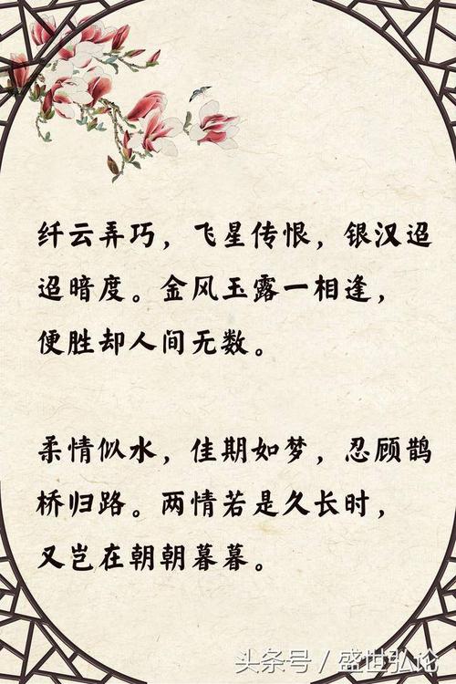 描绘世界真情的诗