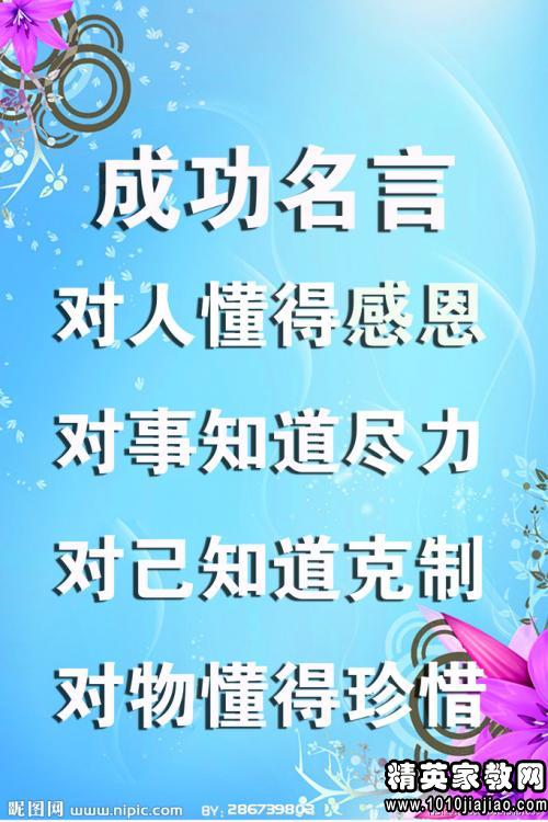 关于目标的墓志铭