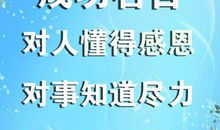 关于目标的警句