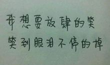 表达心情难过的诗句