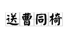 委婉的表示惆怅的诗句