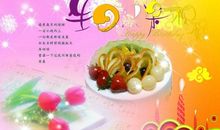 祝妈妈生日快乐的祝福语