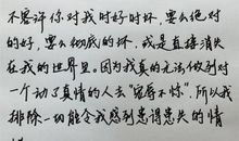 古代告白的诗句