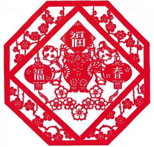 山羊年的短暂祝福