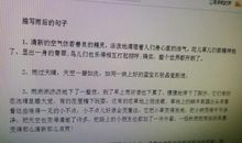 形容雨的拟人句