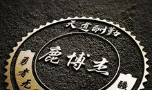 2019空间个性签名