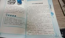 关于友情的谚语俗语