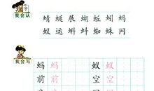 原来一年级造句大全