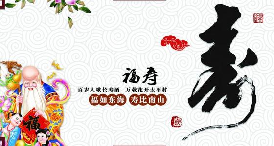 母亲的70岁生日祝福