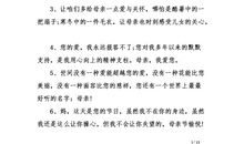 描写父爱的英文句子