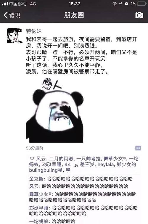 谈谈朋友的新年文学圈