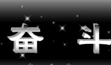 形容人大气的诗句