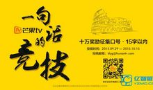 服务口号大全10个字