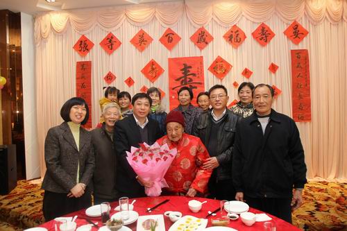 百岁老人的生日祝福