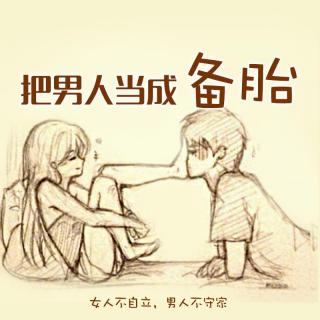 女性独立的判决