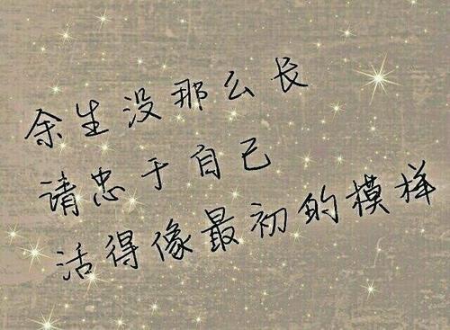 多愁善感的爱情句子