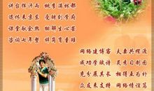 妹妹生日祝福语简短