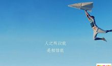 奋斗电视剧的名言