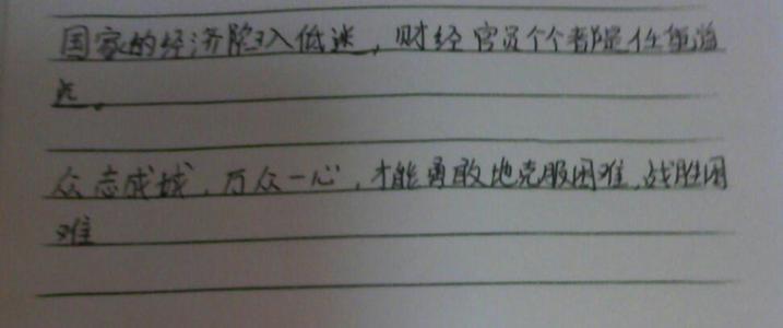 一句话中的城市