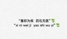 朋友圈说说短句