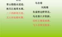 和农业相关的俗语谚语