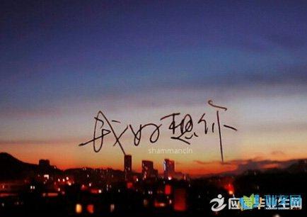 关于悲伤的经典句子