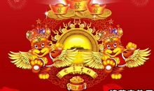 微信开业祝福语大全