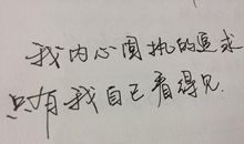 文艺的句子朋友圈