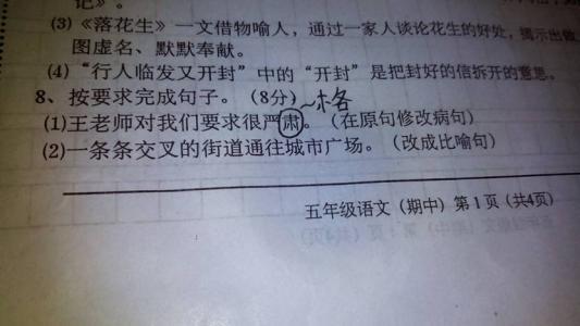 写一个更好的隐喻