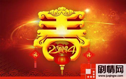 2019年新年开始问候