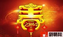 2019新年开工祝福语