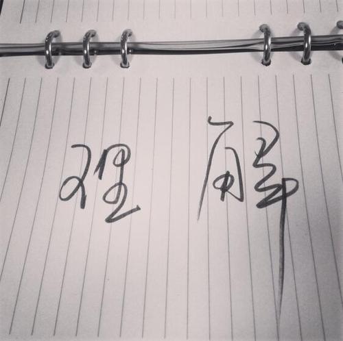 了解人类的句子