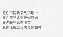 伤感爱情语录短句情话