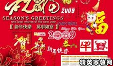 男长辈生日祝福语大全