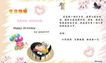 出门旅游的祝福语