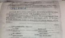 三国演义歇后语短