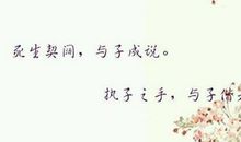 表达对女儿的爱的短句