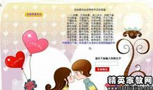 搞笑生日祝福语顺口溜