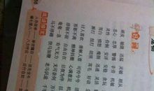 描写小动物的词语