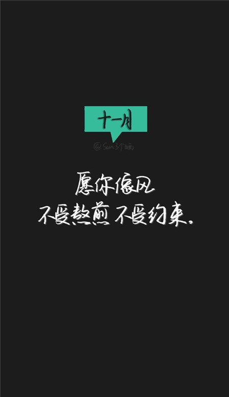 2020年经典励志名言