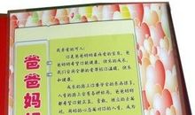 女宝宝祝福语大全简短