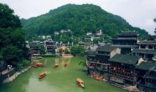 凤凰旅游宣传口号