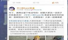 杳无音信造句大全