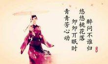 古风生日祝福语给女生