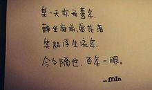 深夜心情的句子