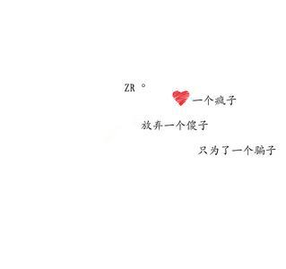 悲伤的自嘲self废人格特征