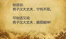 互相信任配合的谚语