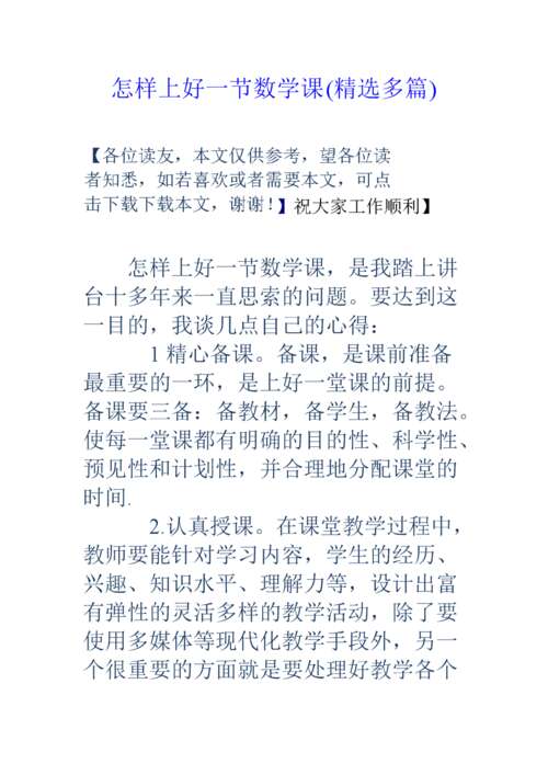 关于人格的谚语