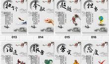 活动开会口号大全