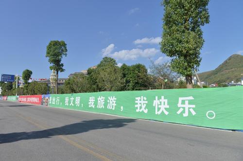 玉露湖旅游广告标语